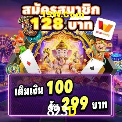 Slot Games 823D